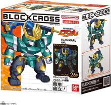 画像をギャラリービューアに読み込む, 【新品】 ブロックロス 風神丸 佐賀
