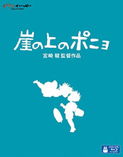 画像をギャラリービューアに読み込む, 【Blu-ray】【新品】 崖の上のポニョ  Blu-ray スタジオジブリ 佐賀/
