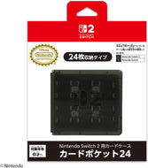 【新品】 Nintendo Switch 2 用カードケース カードポケット24  ブラック 佐賀