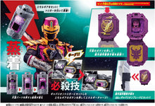 画像をギャラリービューアに読み込む, 【新品】 超宇宙刑事ギャバン インフィニティ DXエモルギア ギャバン・ライヤセット 佐賀
