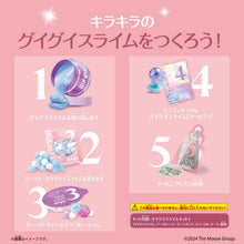 画像をギャラリービューアに読み込む, 【新品】 GUIGUI SINGLE PACK グイグイスライム ※色の選択はできません。ランダムでのお届けとなります。 佐賀
