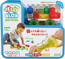 画像をギャラリービューアに読み込む, 【新品】 ジェリーブロックス (Jelly Blox) のりものセット 35ピース 新感覚! やわらかブロック 佐賀
