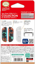画像をギャラリービューアに読み込む, 【新品】 Joy-Con 2 TPUカバー COLLECTION for Nintendo Switch 2(スプラトゥーン レイダース) 佐賀/
