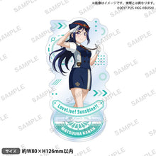 画像をギャラリービューアに読み込む, 【新品】 ラブライブ!スクールアイドルフェスティバル アクリルスタンド Aqours トレインver. 松浦果南 佐賀
