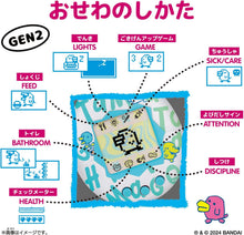 画像をギャラリービューアに読み込む, 【新品】 Original Tamagotchi Color Collection Green たまごっち 佐賀
