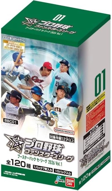プロ野球 ファンスターズリーグ パ・リーグ 2026 新品未開封 2箱 予約】[新品ボックス]プロ野球 ファンスターズリーグ ブースターパック