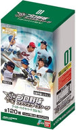 【未開封BOX】【新品】 プロ野球 ファンスターズリーグ ブースターパック セ・リーグ 2026 Vol.1 BOX 佐賀