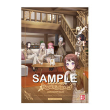 画像をギャラリービューアに読み込む, 【オリ特付】【予約】 バンドリ! ガールズバンドパーティ! カバーコレクションVol.11 【通常盤】 CD
