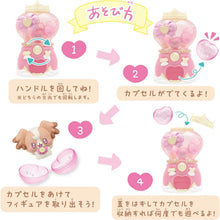 画像をギャラリービューアに読み込む, 【新品】 ぷちきゅあマシン 佐賀
