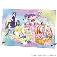 画像をギャラリービューアに読み込む, 【新品】 アオのハコ アクリルプレート 夏色*Sugar Days 佐賀
