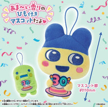 画像をギャラリービューアに読み込む, 【ランダム】【予約】 すいーとフレぐらンズ たまごっち（単品） たまごっち
