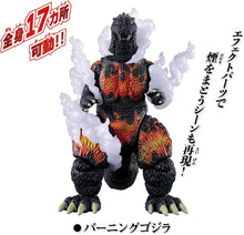 画像をギャラリービューアに読み込む, 【新品】 ゴジラアクションフィギュア バーニングゴジラVSデストロイア バトルセット 佐賀
