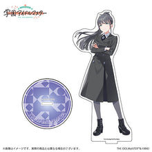 画像をギャラリービューアに読み込む, 【新品】 学園アイドルマスター 公式アクリルスタンド 雨夜燕 A 佐賀
