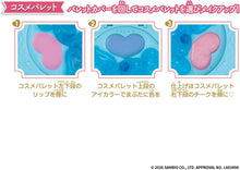 画像をギャラリービューアに読み込む, 【新品】 Make Up Palette シナモロール 佐賀

