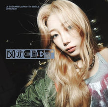 画像をギャラリービューアに読み込む, 【新品】 DIFFERENT(初回限定 メンバーソロジャケット盤【KAZUHA】) CD LE SSERAFIM 佐賀
