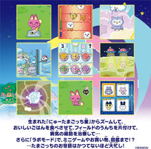 画像をギャラリービューアに読み込む, 【新品】 Tamagotchi Paradise - Purple Sky 竹下☆ぱらだいす＆しなこスペシャルセット 佐賀
