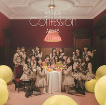 画像をギャラリービューアに読み込む, 【新品】 まさかのConfession(初回限定盤 TYPE-A)(Blu-ray Disc付) CD AKB48 佐賀/
