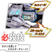 画像をギャラリービューアに読み込む, 【新品】 超宇宙刑事ギャバン インフィニティ DXギャバリオントリガー＆ギャバリオンドルネードセット 佐賀
