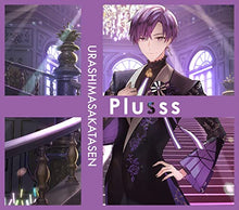 画像をギャラリービューアに読み込む, 【新品】 Plusss 初回限定盤C[CD+特典DVD*志麻ver.](DVD付) CD 浦島坂田船 佐賀

