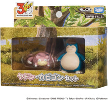 画像をギャラリービューアに読み込む, 【予約】 ポケットモンスター モンコレ ヤドン ･ カビゴンセット
