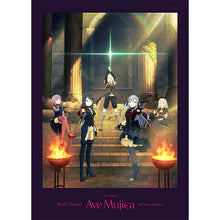 画像をギャラリービューアに読み込む, 【オリ特付】【Blu-ray】【予約】 映画「BanG Dream! Ave Mujica prima aurora」 Blu-ray Ave Mujica
