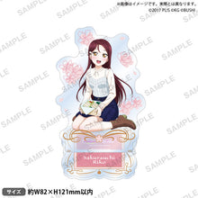 画像をギャラリービューアに読み込む, 【新品】 ラブライブ!スクールアイドルフェスティバル アクリルスタンド Aqours フラワーver. 桜内梨子 佐賀
