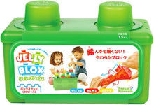画像をギャラリービューアに読み込む, 【新品】 ジェリーブロックス (Jelly Blox) ボックスセット 30ピース 新感覚! やわらかブロック 佐賀

