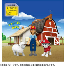 画像をギャラリービューアに読み込む, 【新品】 パウ･パトロール アドベンチャー･ベイのなかまたち マーシャルとアル 佐賀
