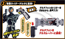 画像をギャラリービューアに読み込む, 【新品】 SUPER BEST 変身ベルト DXデルタドライバー 仮面ライダーファイズ 佐賀
