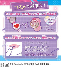 画像をギャラリービューアに読み込む, 【新品】 ひみつのアイプリ ひみつのアイプリブレスR ひまりモデル 佐賀
