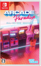 画像をギャラリービューアに読み込む, 【新品】 ARCADE Paradise ALL-IN-ONE EDITION Nintendo Switch 佐賀

