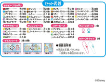 画像をギャラリービューアに読み込む, 【新品】 アクアビーズ キャラクター 別売り ビーズセット 【 ディズニープリンセス キーチェーンセット 】 AQ-375 佐賀
