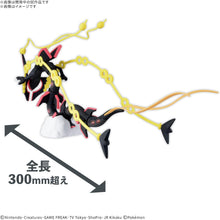 画像をギャラリービューアに読み込む, 【予約】 ポケモンプラモコレクション セレクトシリーズ 黒いメガレックウザ プラスチック製 色分け済みプラモデル
