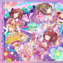 画像をギャラリービューアに読み込む, 【新品】 THE IDOLM@STER SHINY COLORS Song for Prism After Run / mellow mellow 【アルストロメリア盤】 CD 佐賀

