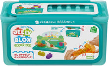 画像をギャラリービューアに読み込む, 【新品】 ジェリーブロックス (Jelly Blox) プレイグラウンドボックス 30ピース 佐賀
