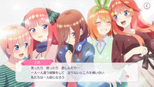 画像をギャラリービューアに読み込む, 【パッケージ版】【新品】 五等分の花嫁 ごとぱずストーリー 2nd 限定版 Nintendo Switch 佐賀
