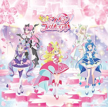 画像をギャラリービューアに読み込む, 【新品】 『キミとアイドルプリキュア♪』後期主題歌シングル「キミとルララ」(DVD付) CD 佐賀
