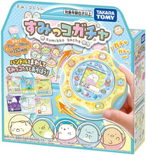 画像をギャラリービューアに読み込む, 【新品】 すみっコぐらし すみっコガチャ 佐賀
