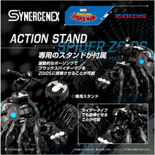 画像をギャラリービューアに読み込む, 【新品】 T-SPARK ZOIDS ゾイド SPIDER ZOIDS BLACK SPIDER-MAN special スパイダー ゾイド ブラック スパイダーマン スペシャル 佐賀
