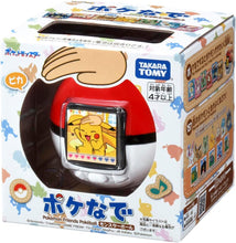 画像をギャラリービューアに読み込む, 【新品】 ポケットモンスター ポケモン ポケなで モンスターボール 佐賀
