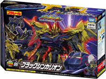 画像をギャラリービューアに読み込む, 【新品】 プラレール SGX06 ブラックシンカリオン 佐賀
