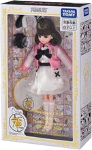 画像をギャラリービューアに読み込む, 【新品】 リカちゃん ドール フォトジェニックリカ PEANUTS 75yearsアニバーサリースヌーピースタイル 佐賀
