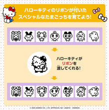 画像をギャラリービューアに読み込む, 【新品】 Hello Kitty Tamagotchi Red 佐賀
