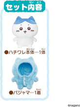 画像をギャラリービューアに読み込む, 【予約】 おしゃべりハチワレ パジャマつきセット
