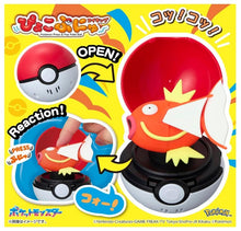 画像をギャラリービューアに読み込む, 【予約】 ポケットモンスター ぴょこぷにゅ コイキング
