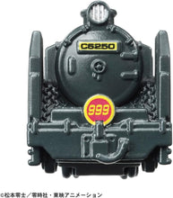 画像をギャラリービューアに読み込む, 【新品】 トミカプレミアムunlimited 10 銀河鉄道999 999号 佐賀
