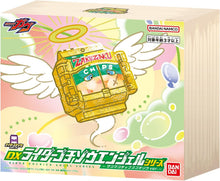 画像をギャラリービューアに読み込む, 【新品】 仮面ライダーガヴ DXライダーゴチゾウエンジェルシリーズ ザクザクチップスゴチゾウver. 佐賀
