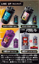 画像をギャラリービューアに読み込む, 【ランダム】【新品】 超宇宙刑事ギャバン インフィニティ DXエモルギア ランダムボックス07 1個 佐賀
