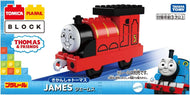 【新品】 トミカ･プラレールブロック ジェームス 佐賀