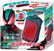 画像をギャラリービューアに読み込む, 【新品】 仮面ライダーゼッツ ゼッツギアシリーズ DXゼッツライセンス 佐賀
